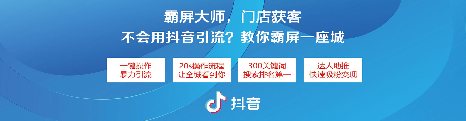潍坊网络推广竞价