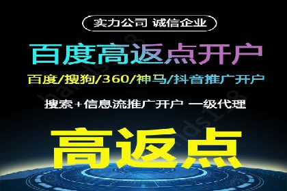 初探sem竞价推广托管的最佳实践