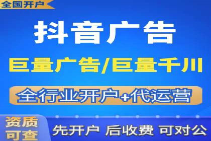 竞价推广开户费用攻略：案例分享助你高效推广